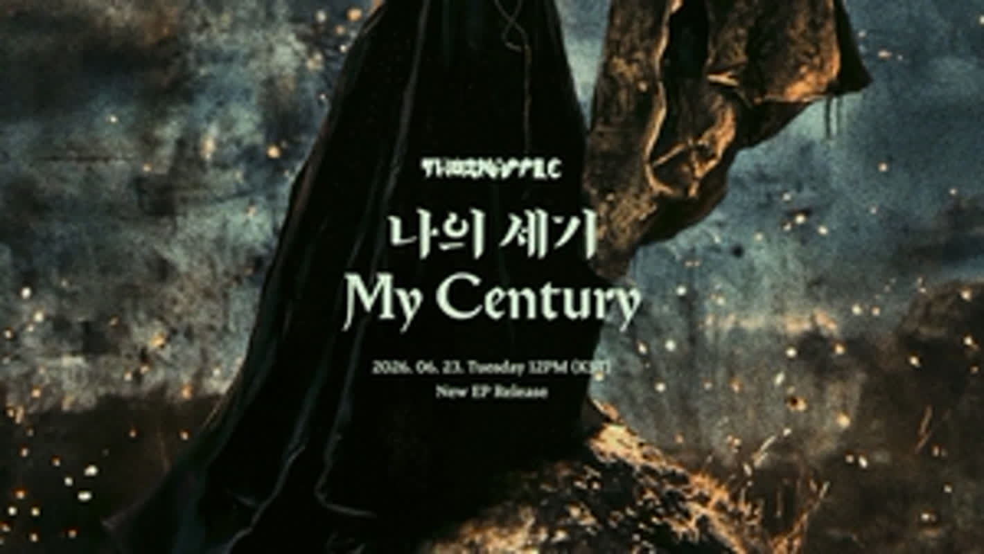 待望の3年ぶり新作！韓国の異端児ソンエプルが放つ、新たな音楽的叙事の全貌