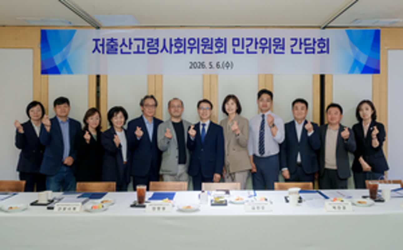 South Korea’s Population Crisis: A Bold New Strategy to Fight Aging