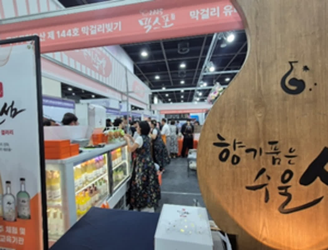 150以上の企業が集結！韓国の伝統酒「マッコリ」の祭典がソウルで開催決定