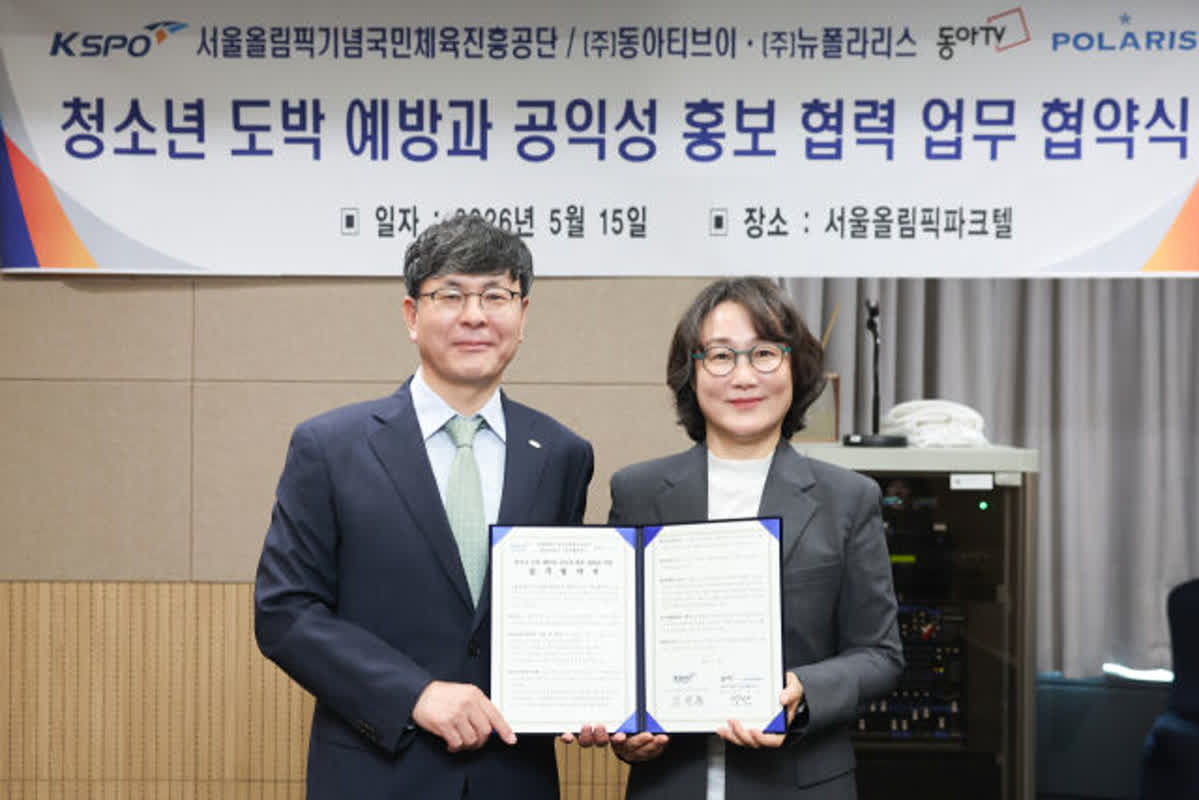 深刻化する青少年のギャンブル依存を食い止めろ！韓国のスポーツ公団とメディアが結託した狙いとは