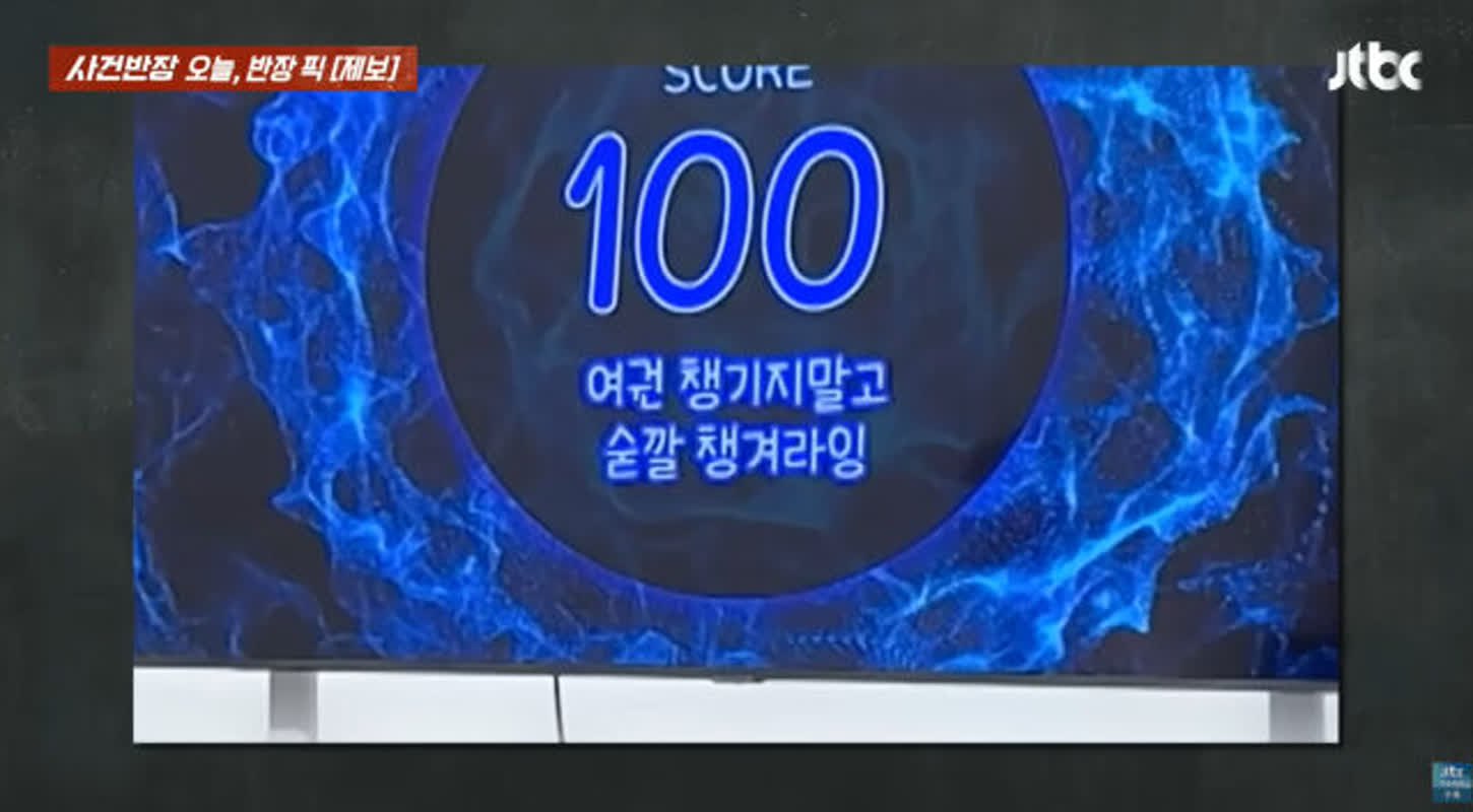 「パスポートは要らない」韓国のホームショッピングが特定地域への差別発言で炎上