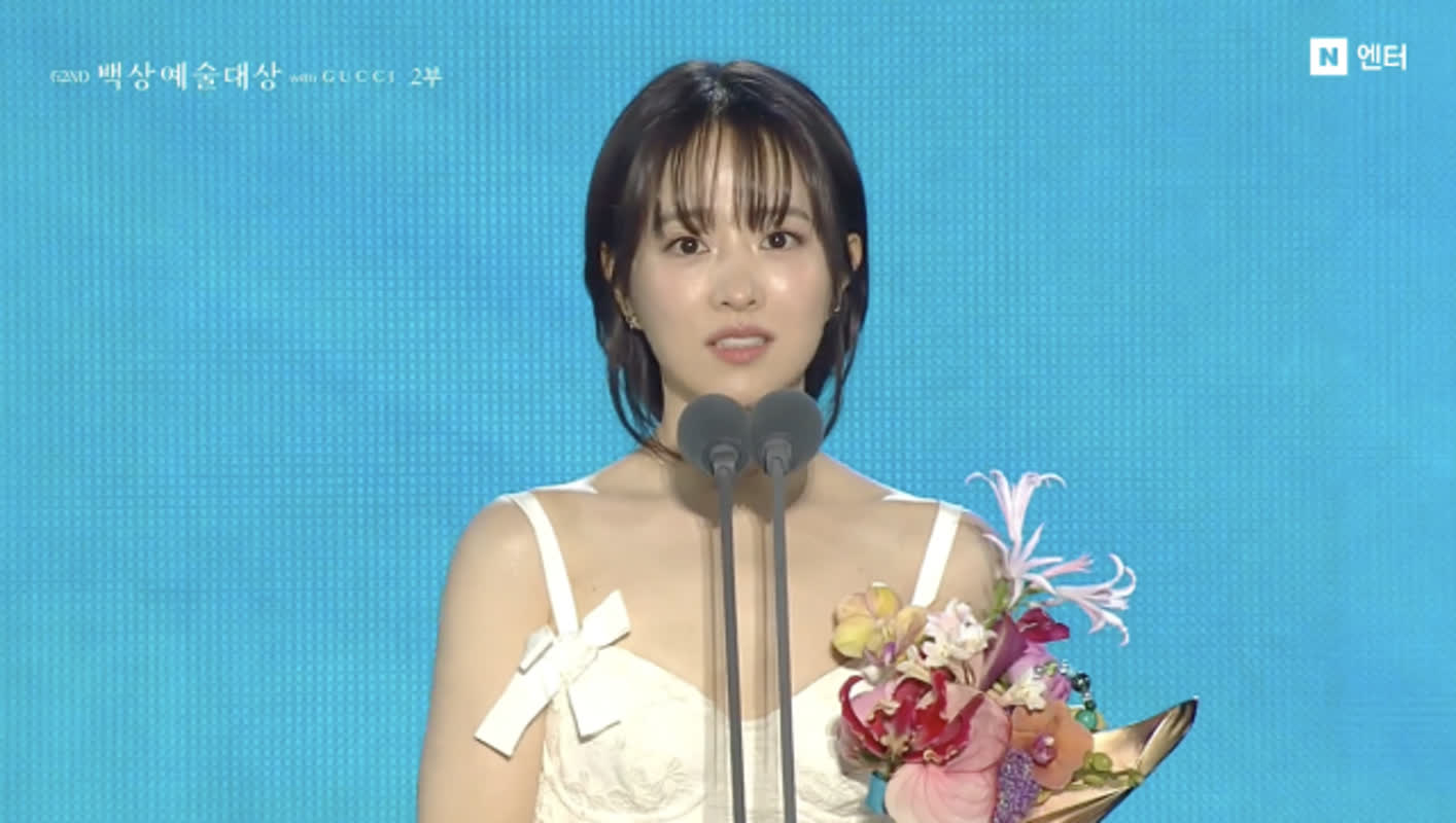 Park Bo-young’s Emotional Speech: Winning Best Actress at the 62nd Baeksang Arts Awards