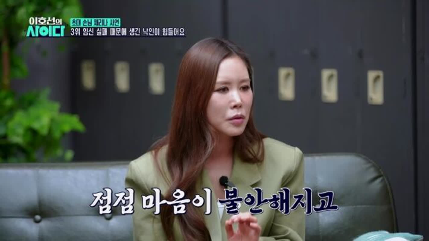 How Chae Ri-na Overcame IVF Struggles: A Journey of Healing and Resilience