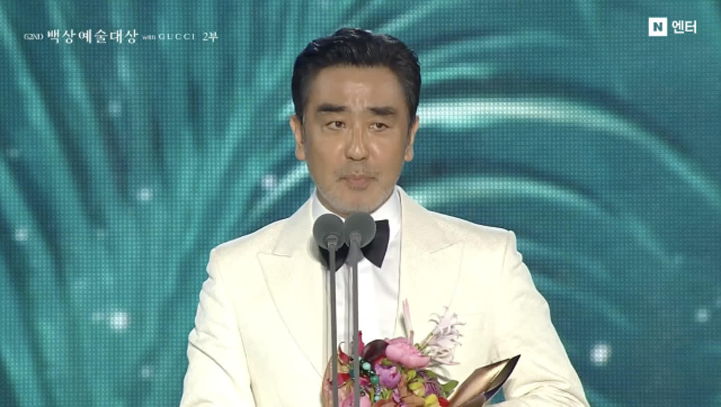 From Factory Worker to Grand Prize: Ryu Seung-ryong’s Emotional Win