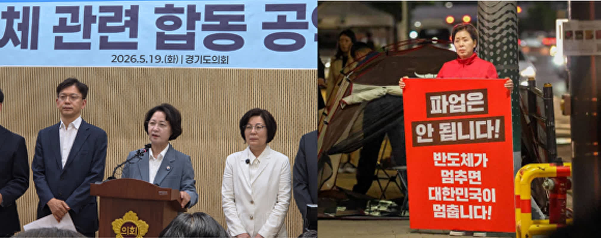 Samsung Strike Averted: 73.7% Approval Secures Tech Giant’s Future