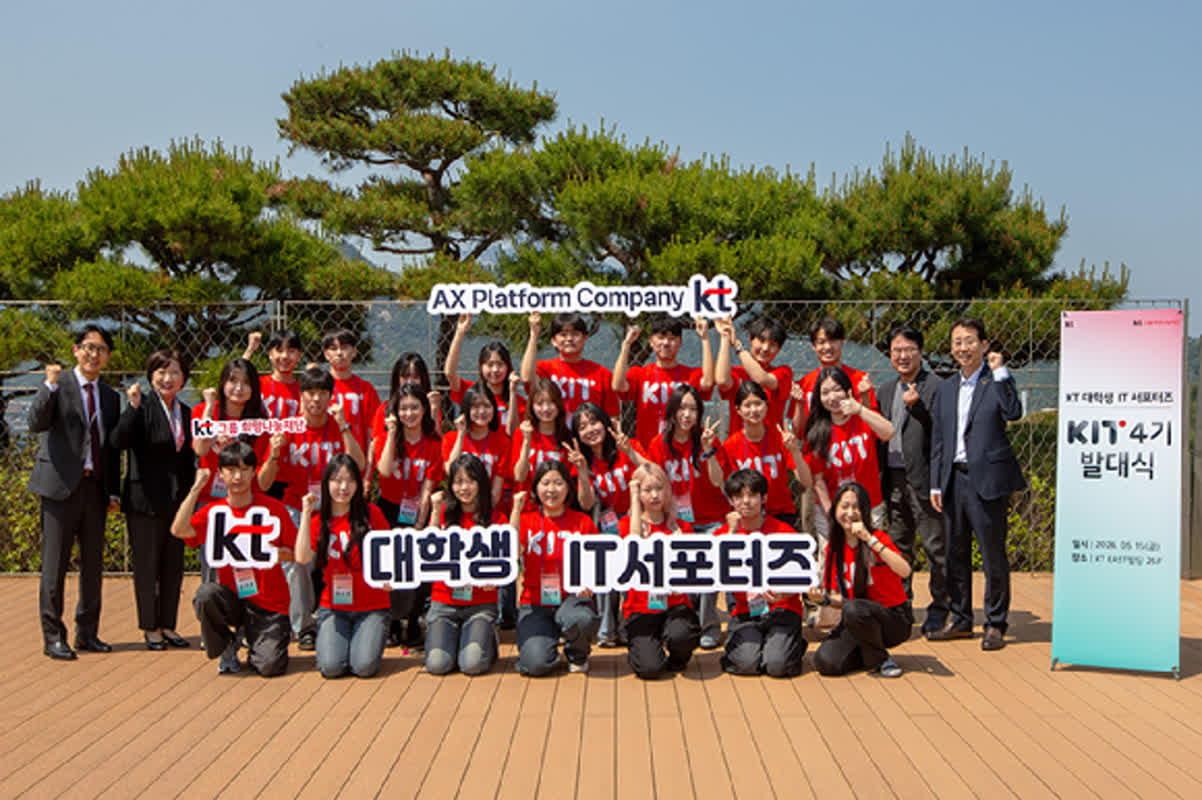 AI教育の格差をどう埋める？韓国KTが大学生24名と共に挑む「新基準」とは