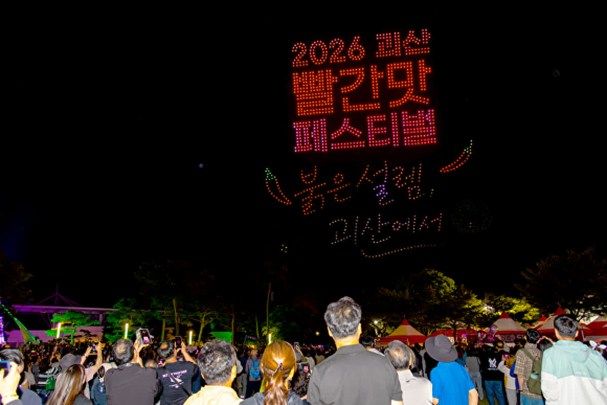 27万人が集結！韓国・怪山（ケサン）の「赤い祭」が熱狂を生んだ理由とは