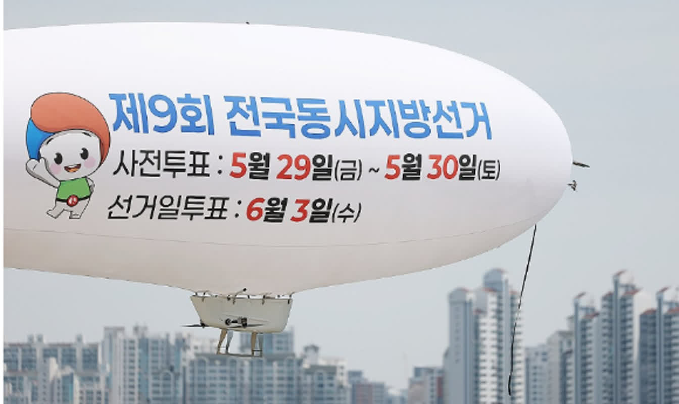 2026 Seoul Education Superintendent Election: High Stakes with 3.6 to 1 Competition Rate