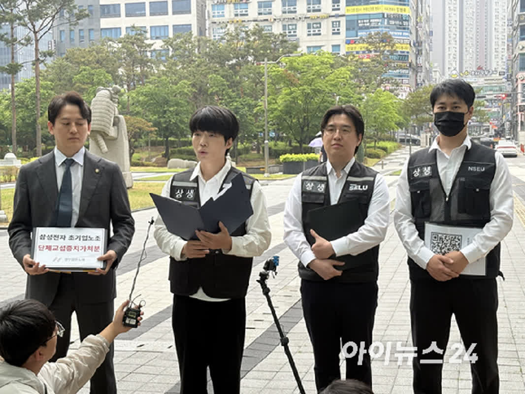 9,000 Samsung Workers Join Union in a Single Day