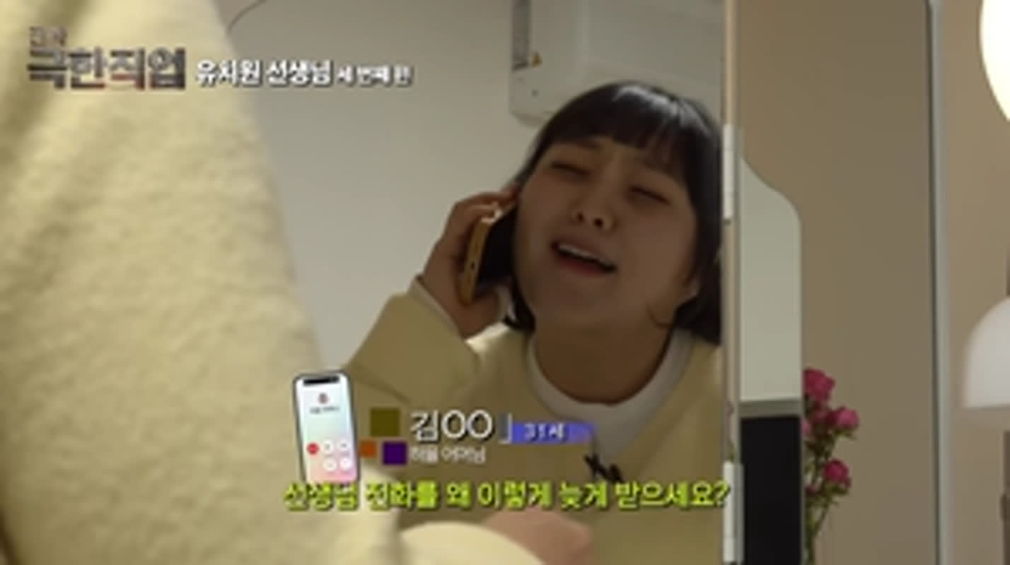 深夜の電話に「日焼け止め」のクレーム…韓国芸人の風刺が暴いた教員の過酷すぎる現実