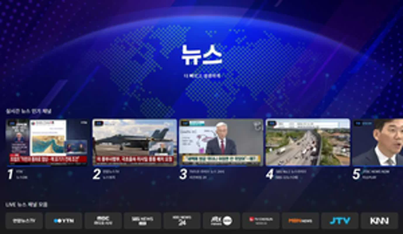 ついにウェイヴが地域ニュースを強化した理由とは？