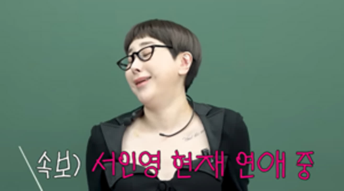 Discover 서인영’s Dating Secrets: How She Never Had a Break in Love!