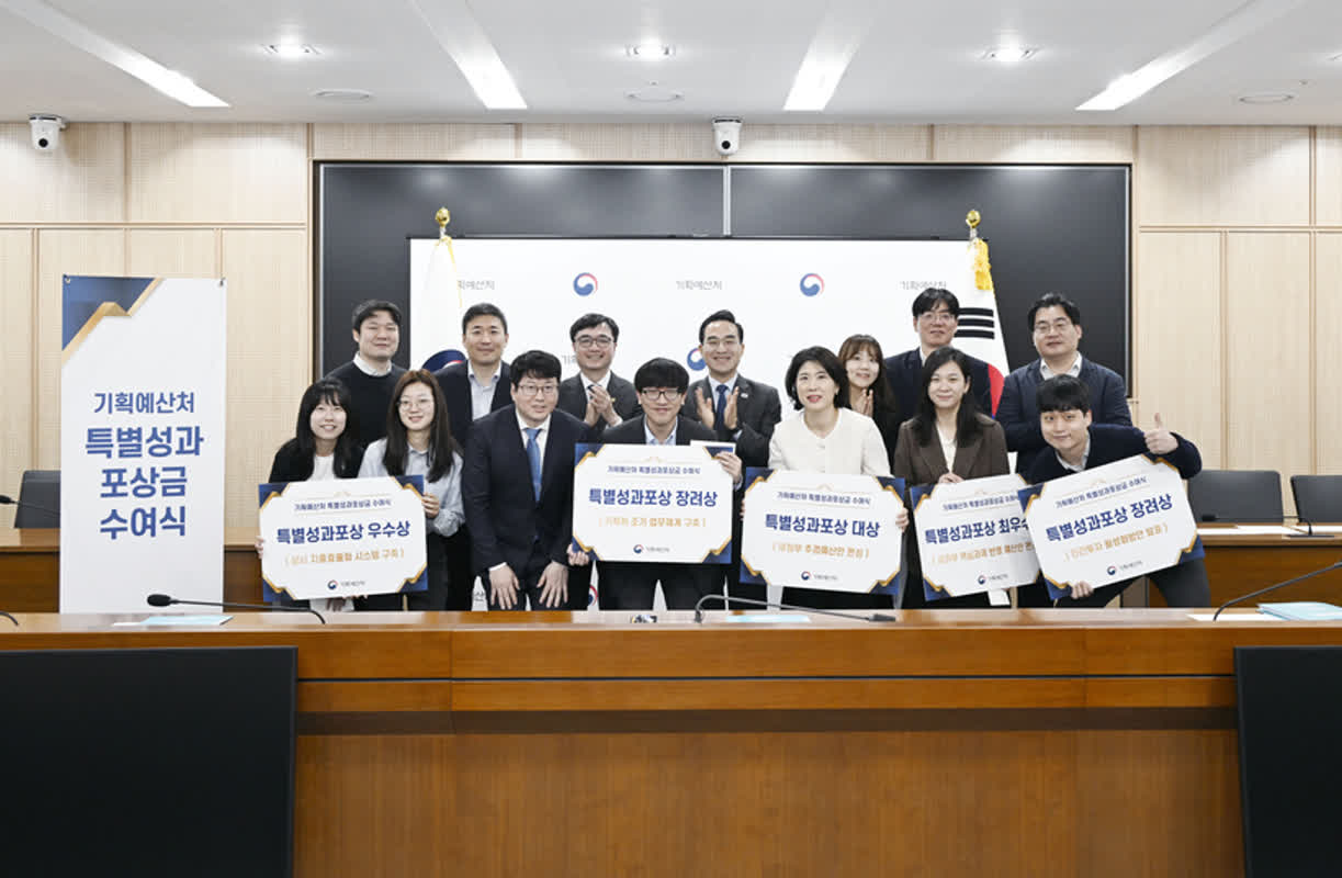 Breaking the Glass Ceiling: Women Take Control of South Korea’s $525B Budget