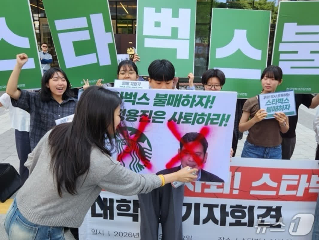 Starbucks Korea Faces Massive Boycott After ‘Tank Day’ Marketing Scandal