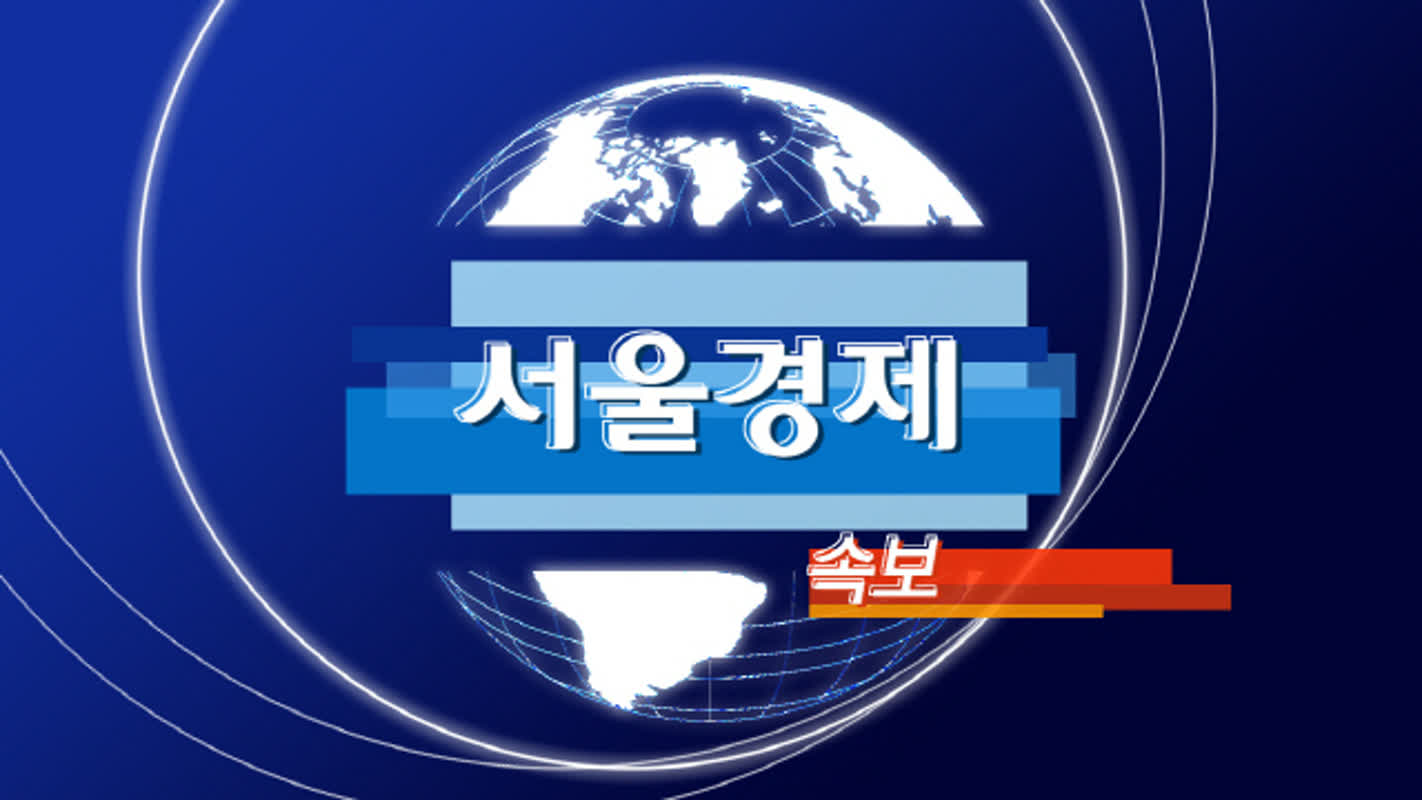 North Korea Launches Unidentified Projectile into Yellow Sea