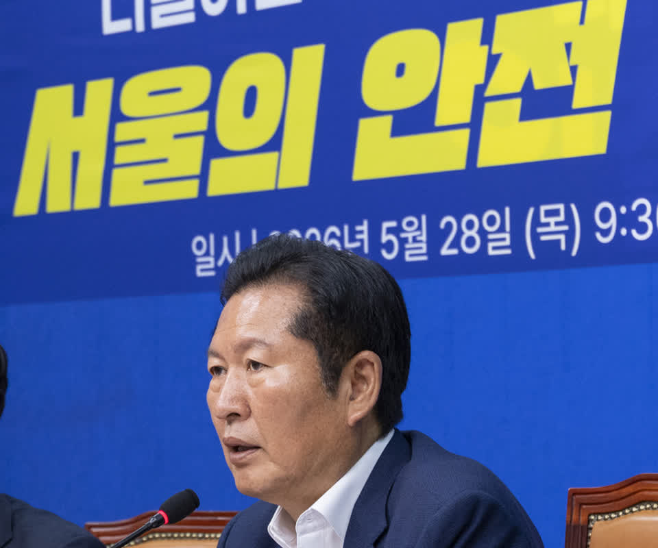 Seoul Infrastructure Failure: Is South Korea’s Safety System Broken?