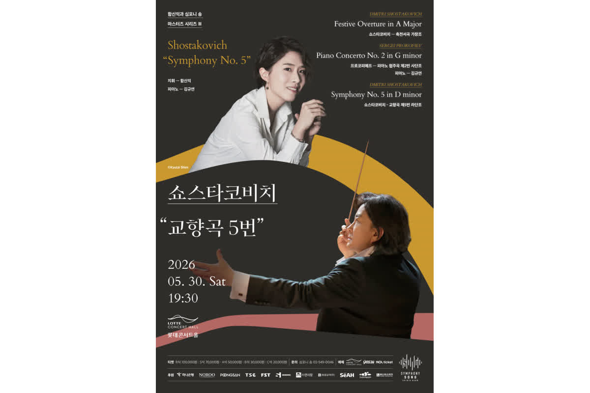 20世紀ロシア音楽の魅力を堪能！