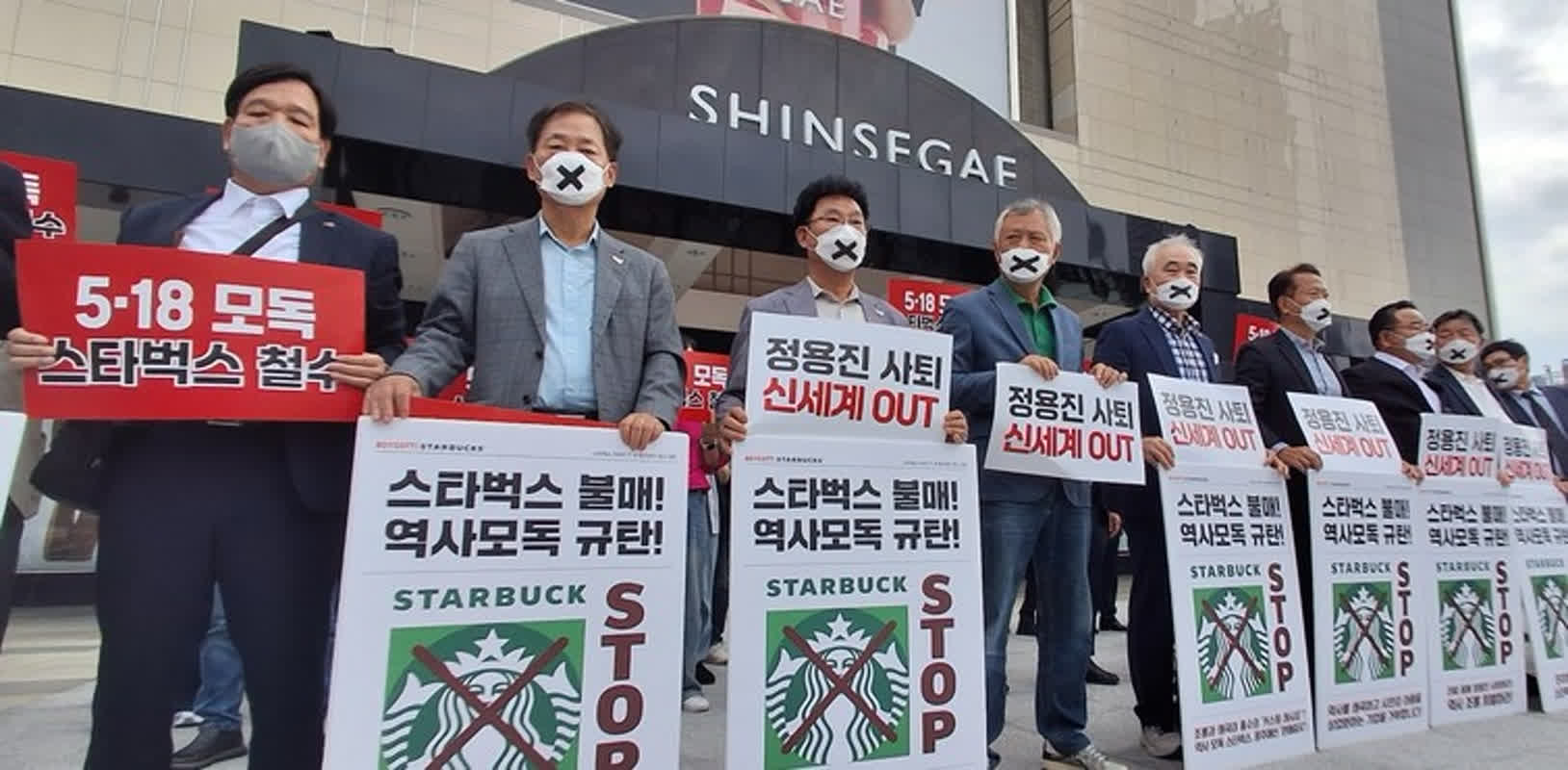 Starbucks Faces Massive Boycott in South Korea Over ‘Tank Day’ Scandal