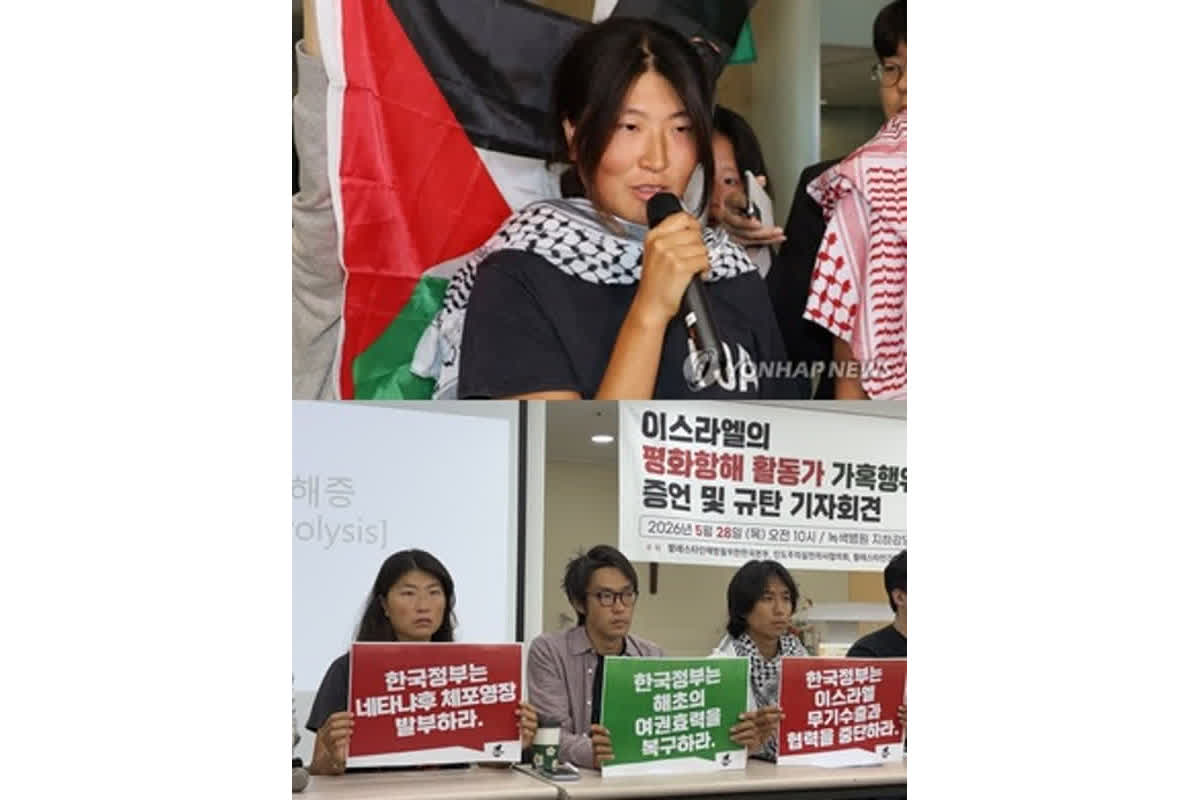 Activists Detail Horrific Abuse and Torture by Israeli Forces