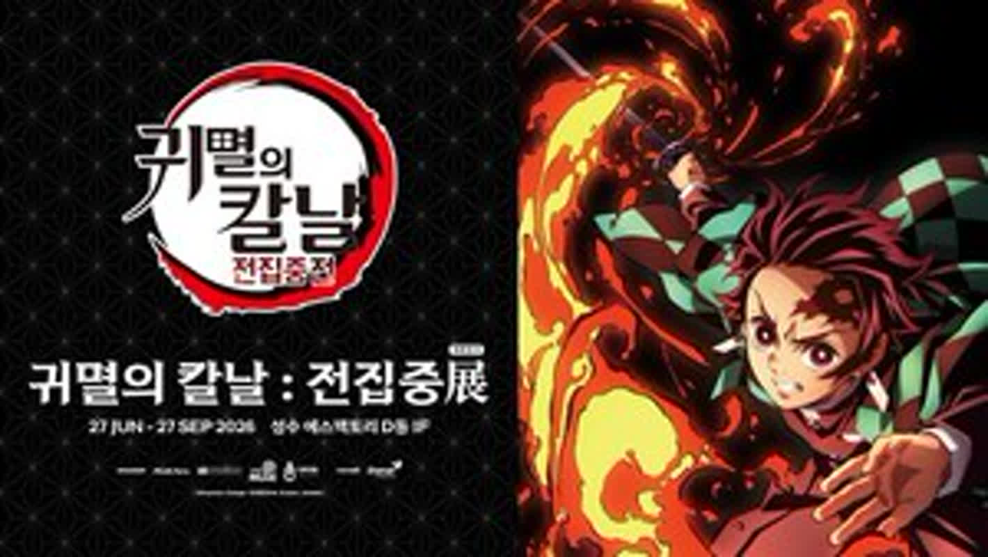 ついに日本の人気アニメが韓国で体験型展示に登場！