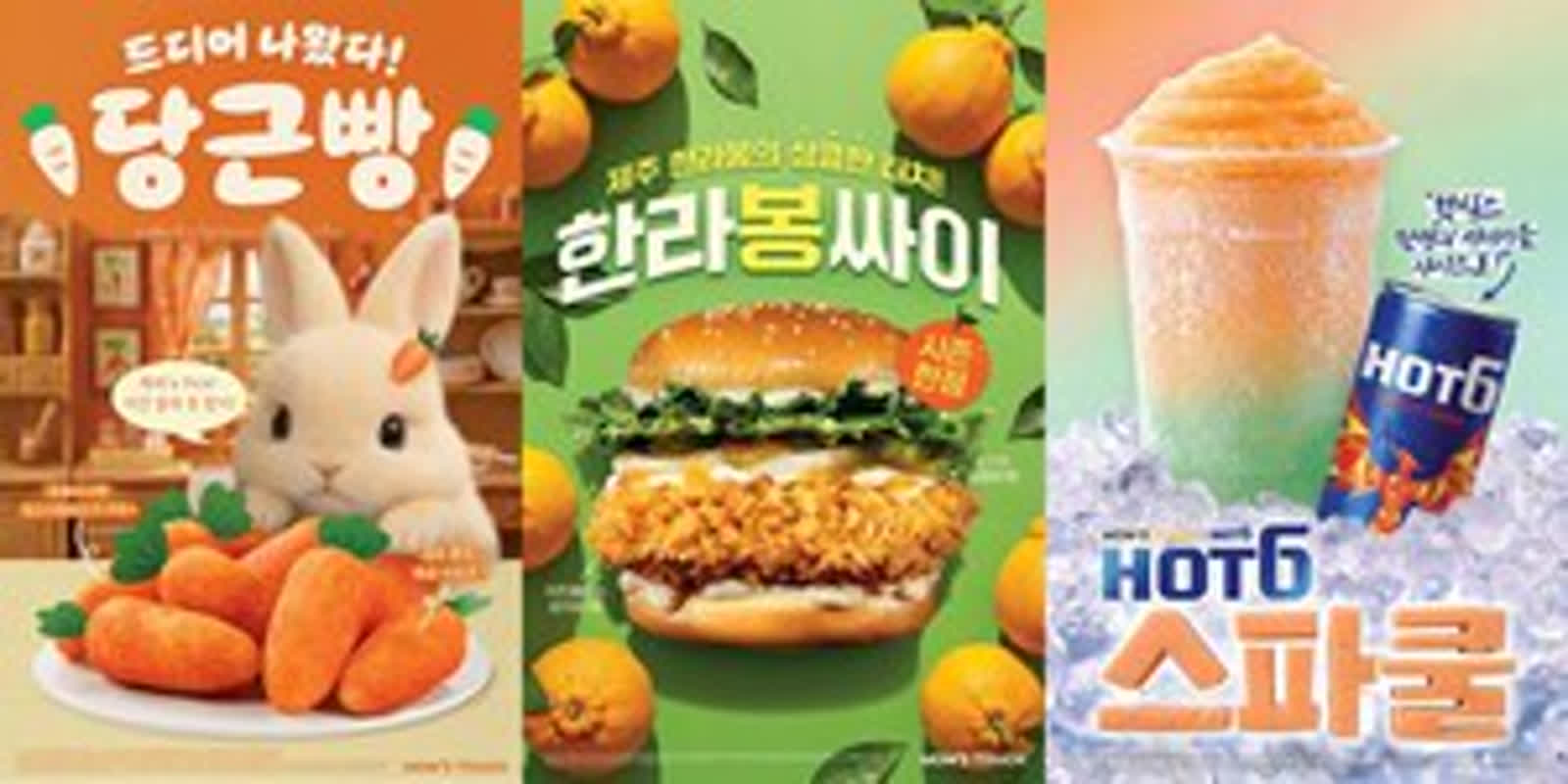 食欲を刺激する「夏の新メニュー」が続々登場――韓国外食業界が狙う最新トレンドとは