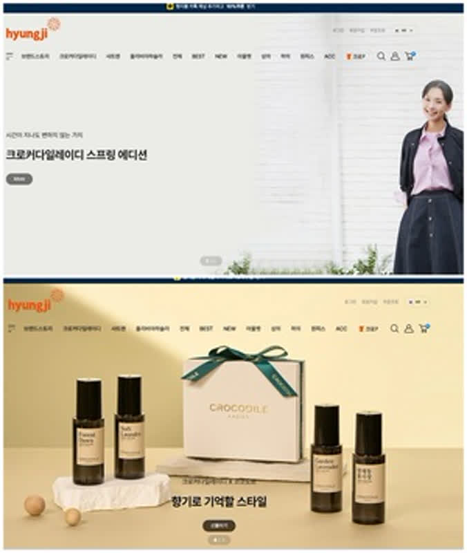 Discover the New Hyunji Mall: Exclusive Discounts and Collaborations Await!