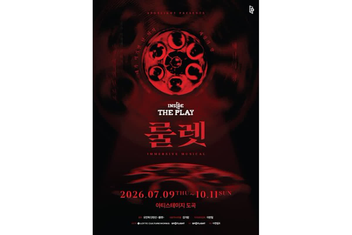 客席占有率95％を記録した衝撃作――映画館が舞台に変わる「没入型ミュージカル」の正体