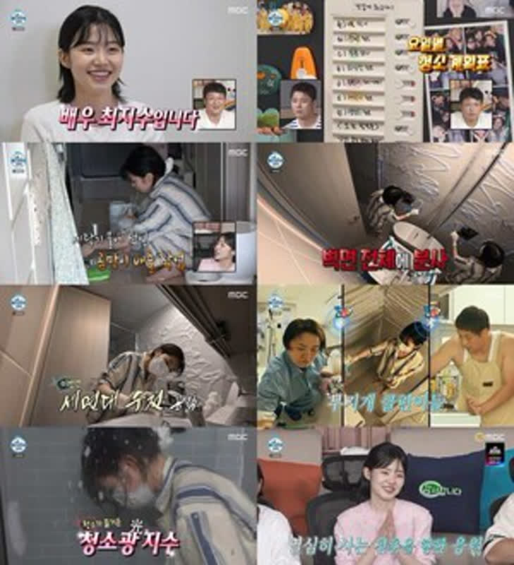 9年間の奨学金返済がついに終了！俳優チェ・ジスが涙の報告をした理由とは