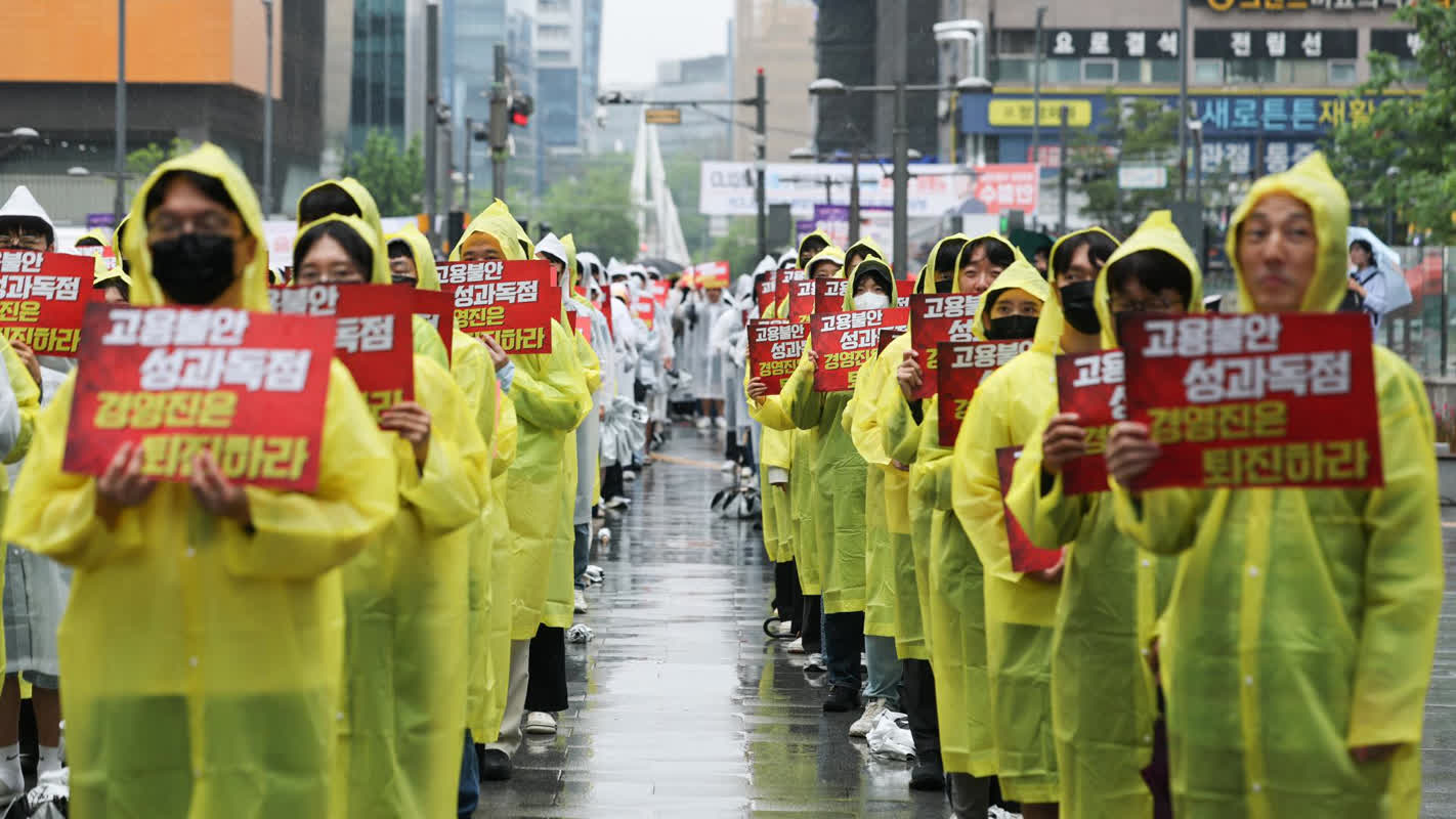 South Korea’s Tech Giant Kakao Faces Major Strike This June