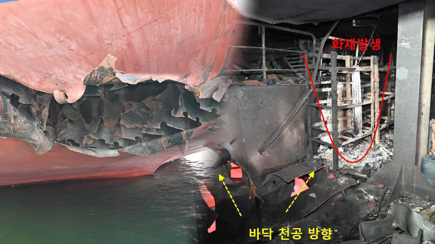 ホルムズ海峡での攻撃、韓国船が危機に！