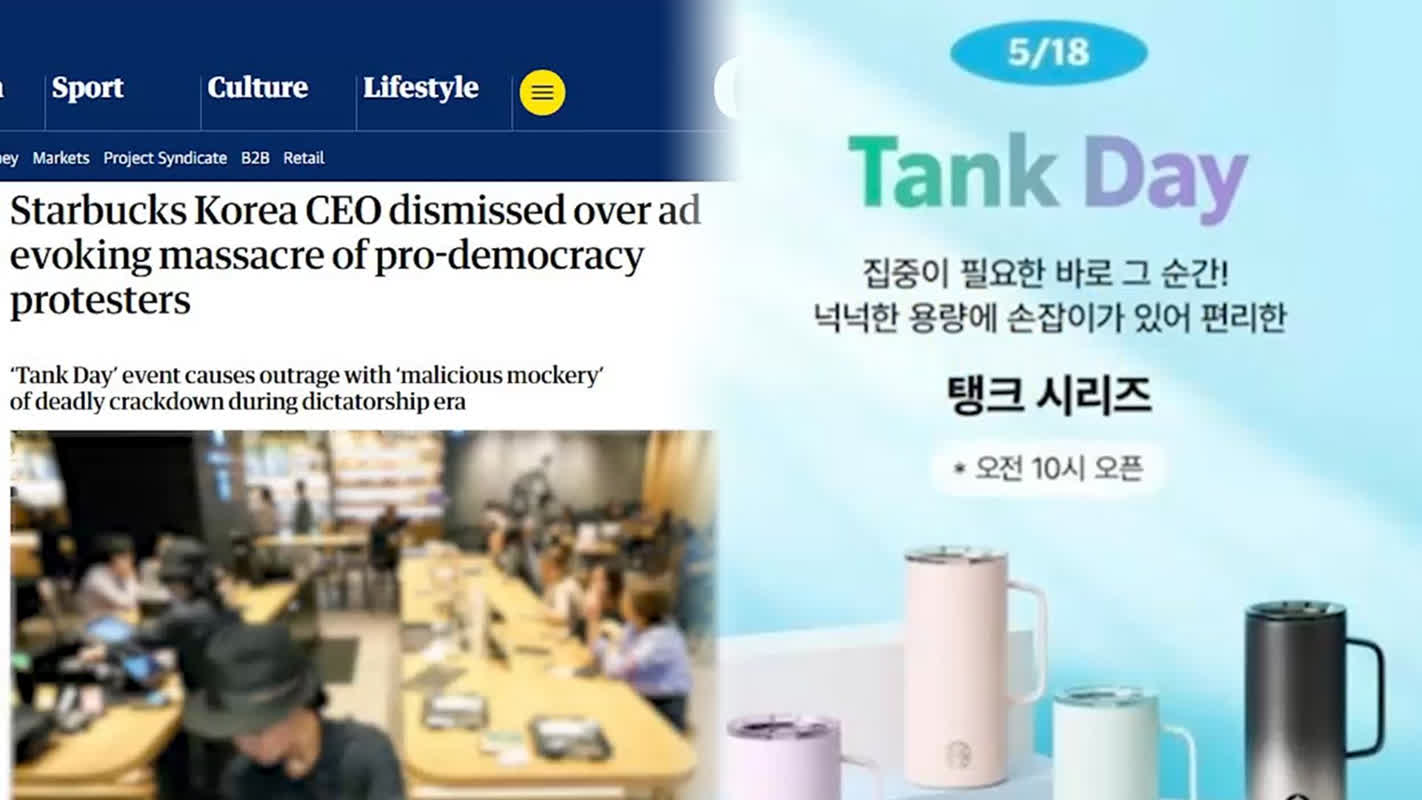 タンクデーの波紋、韓国現代史を揺るがす