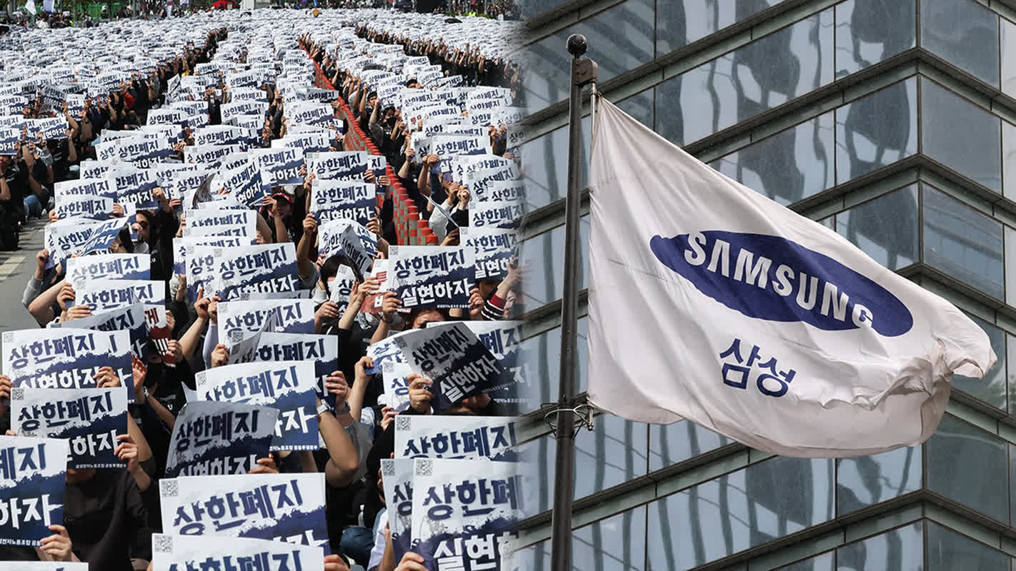 Will Samsung Electronics Workers Go on Strike? Key Details on the Pyeongtaek Campus Negotiations
