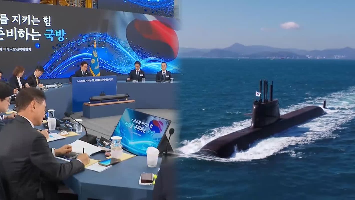 韓国初の核推進潜水艦を2030年代に就役へ――核兵器開発との境界線と米韓協議の行方
