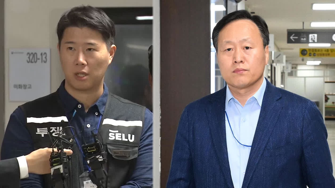 Samsung Electronics Labor Dispute: Will the Stalemate Break? Key Insights from the Ongoing Negotiations