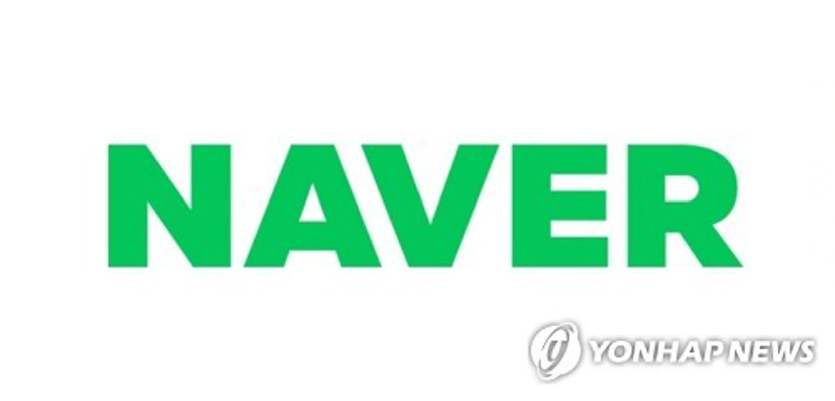 ついに終了！ネイバーのカフェ返信機能