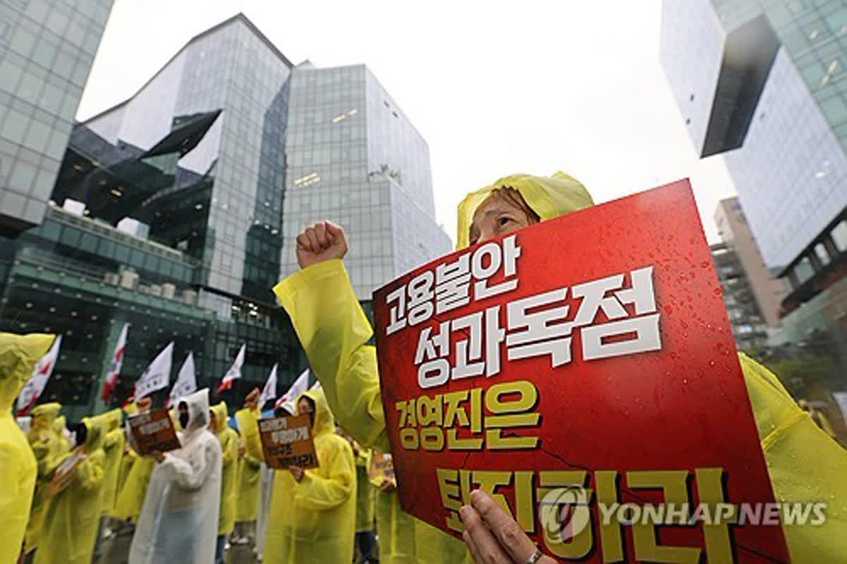 South Korea’s Kakao Facing Massive Strike After Failed Negotiations