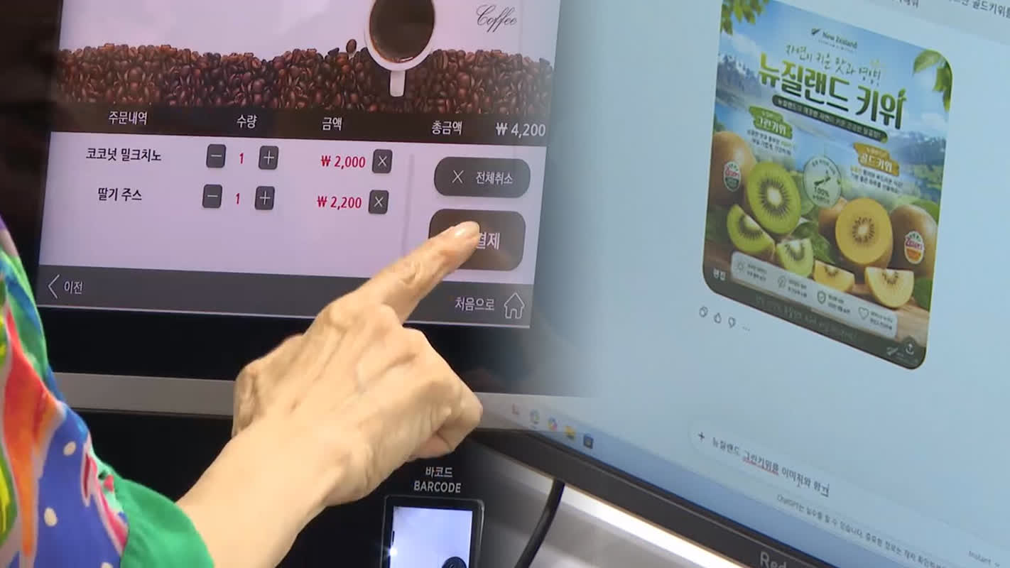 「ChatGPTで集客を」韓国のシニアがAI学習に熱狂する意外な理由とは？