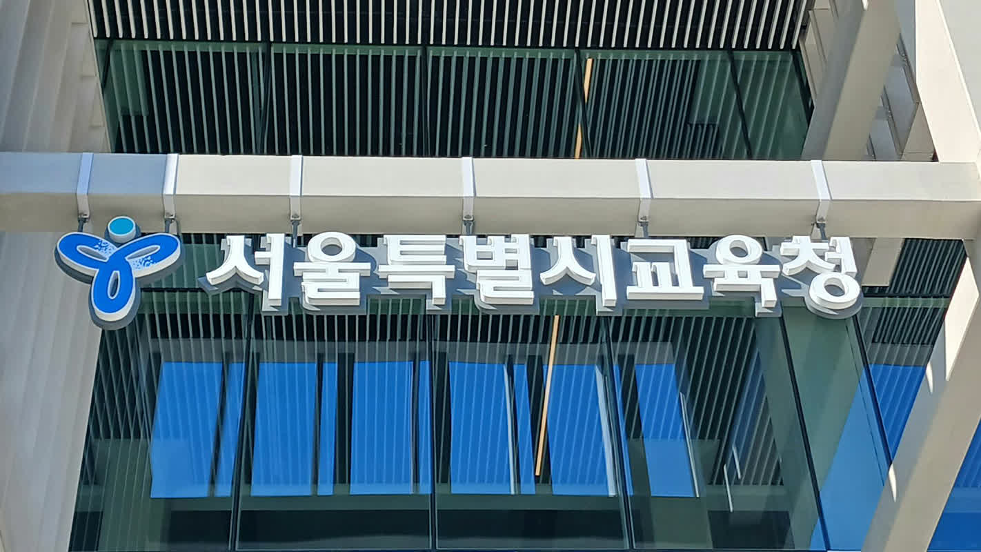 教育界の混乱、選挙が崩壊寸前か？