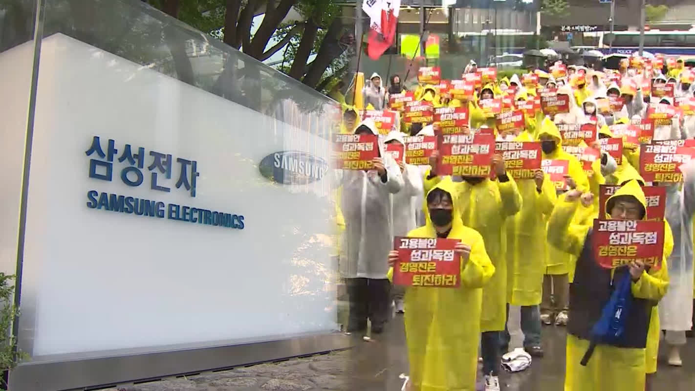 $450,000 Bonuses on the Line: Will Samsung’s Union Vote Pass?