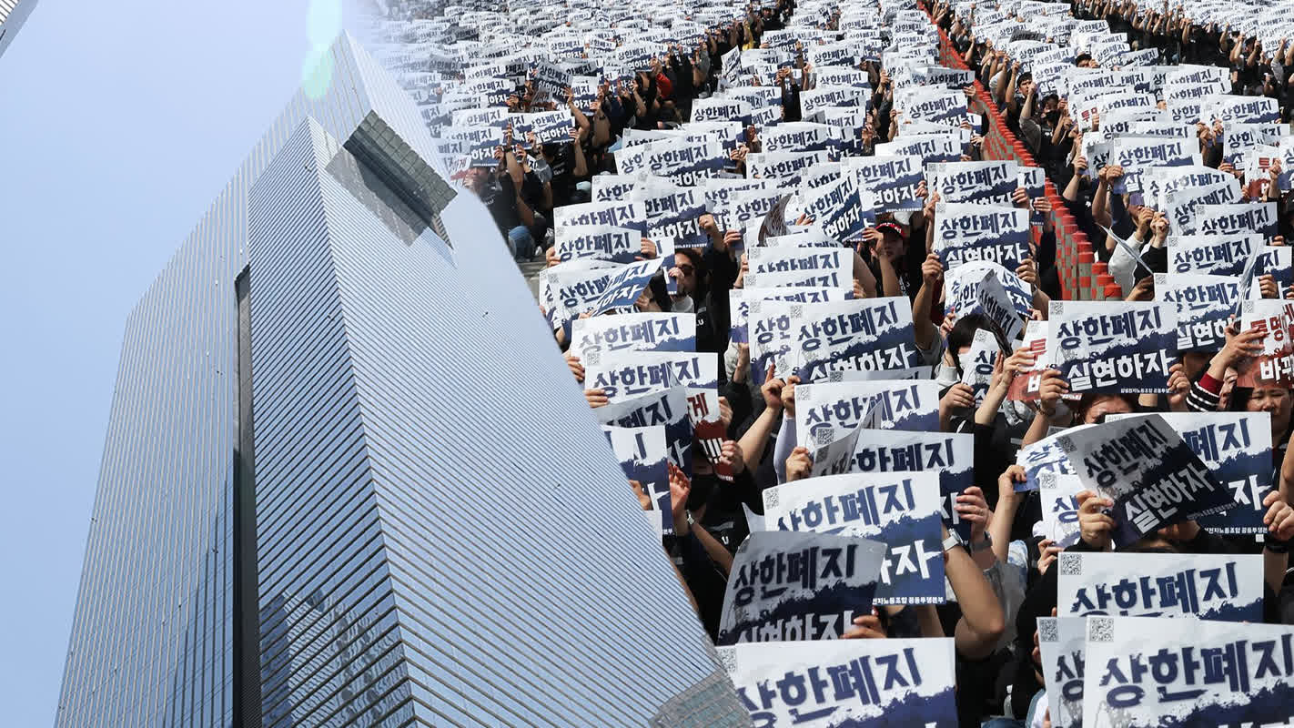 Samsung Electronics Labor Negotiations: Will a Strike Happen Amidst Stalemate?