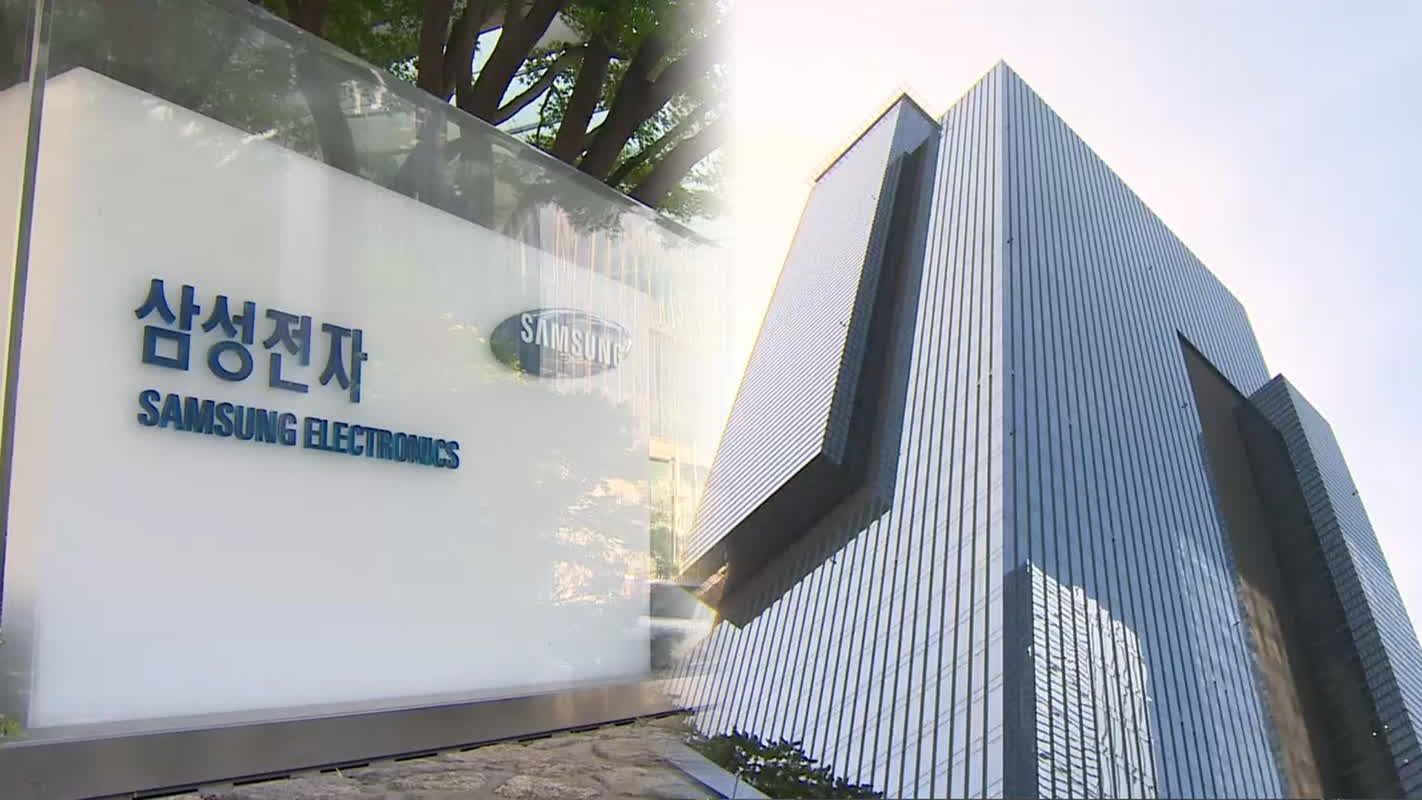 Samsung Workers Vote on 6.2% Pay Raise Amid Intense Internal Conflict