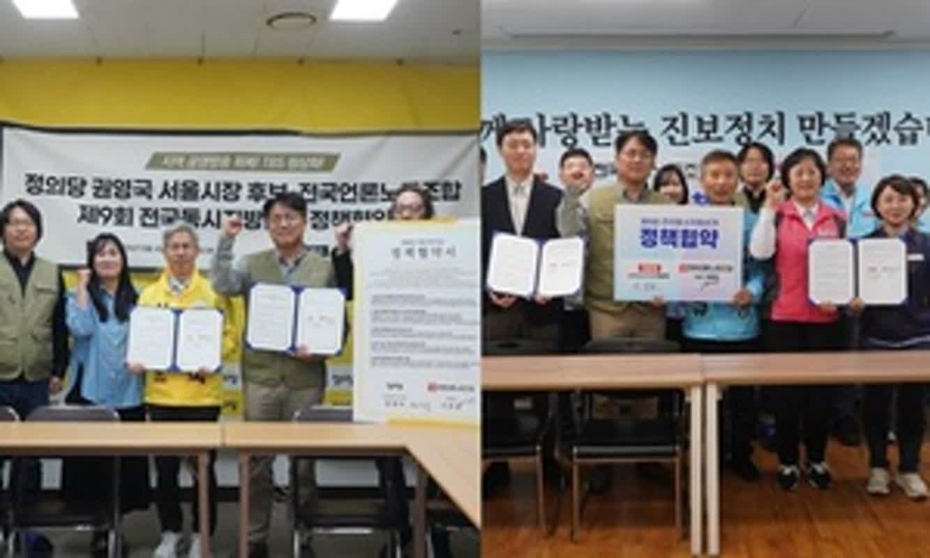 TBS正常化の急務、候補者が政策協約を締結