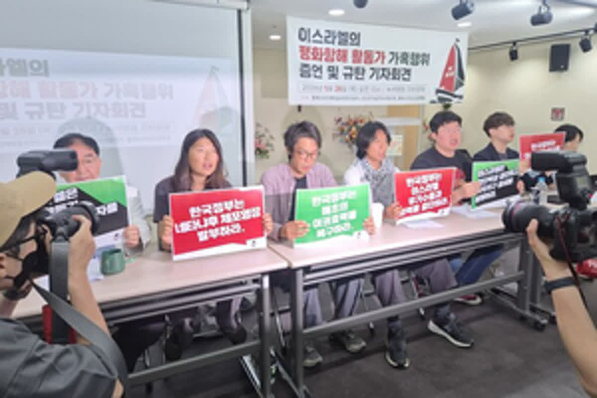 Brutal Torture Allegations: South Korean Activists Detail Israeli Abuse