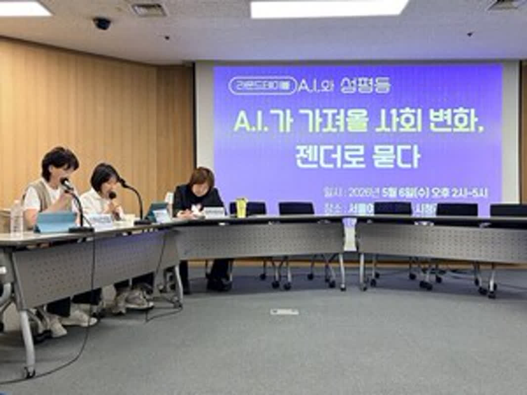 AIがもたらす女性労働の危機とは？