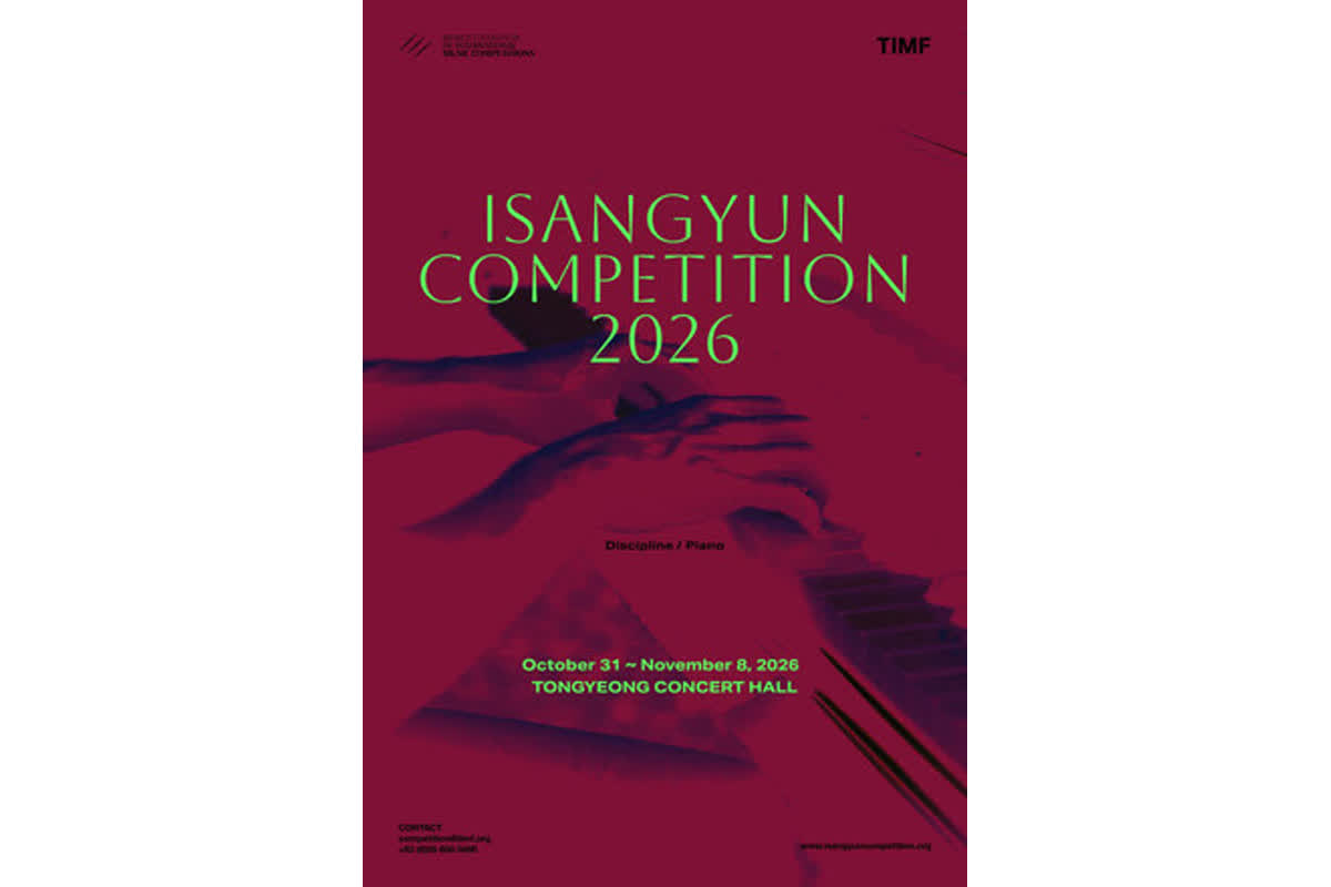 2026 Yun Isang International Music Competition: How to Enter and Win Big in the Piano Category