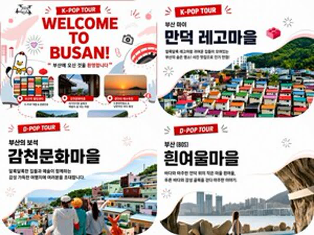 How Busan Transforms into a K-POP Wonderland for BTS Fans: Your Complete Guide