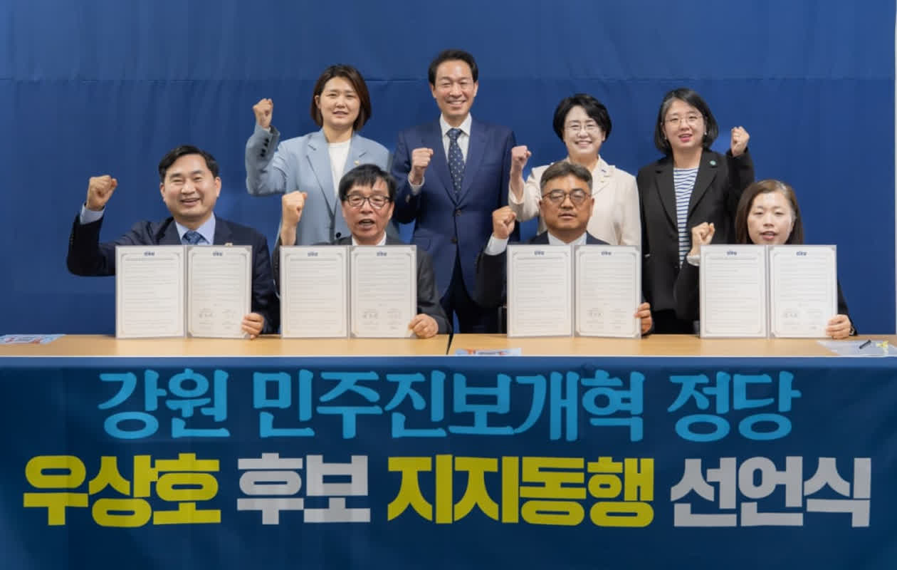 Why the New Coalition in Gangwon is Key to a Progressive Future: Insights from Woo Sang-ho