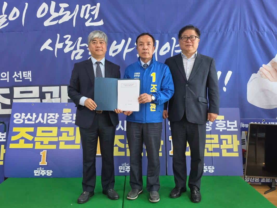 Unlocking Opportunities: How the New Yangsan Campus of Korean Elevator University Will Transform Careers