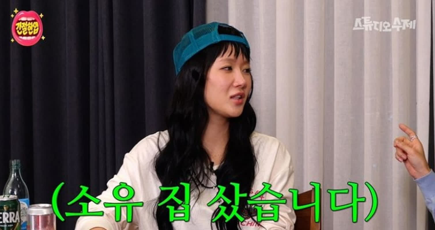 How Singer Soyou Turned 100 Million Won into a Dream Home: A 10-Year Stock Investment Journey