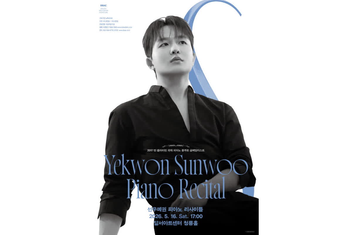 Why You Can’t Miss Sunwoo Yekwon’s Piano Recital: A Deep Dive into His Musical Journey